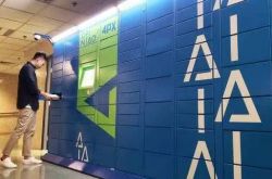 10分钟科普!阜新市工厂咨询电话号码_哔哩哔哩-3